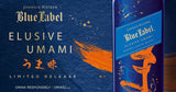JOHNNIE WALKER BLAUW LABEL ELUSIVE UMAMI Limited Edition