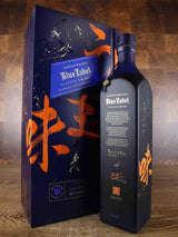 JOHNNIE WALKER BLAUW LABEL ELUSIVE UMAMI Limited Edition