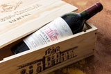 VEGA SICILIA VALBUENA 5e 2020