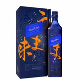 Johnnie Walker Blue Label Exclusieve Umami met koffer