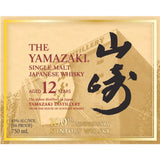 DE YAMAZAKI 12 100ste VERJAARDAG
