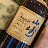 DE YAMAZAKI 12 100ste VERJAARDAG
